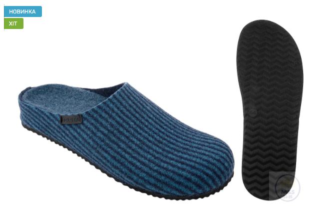 Men’s blue slipper